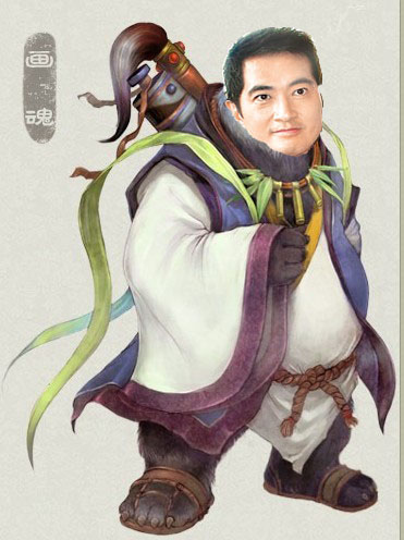 è