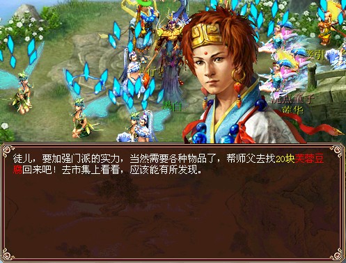 ʦ֮ѰƷ
