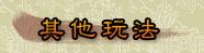 淨